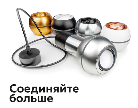 Ambrella Light N7003