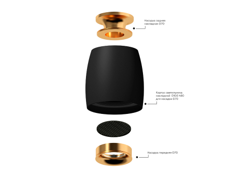 Ambrella Light N7014