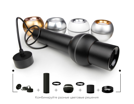 Ambrella Light N7015