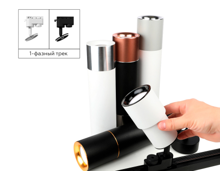 Ambrella Light N7021