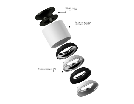 Ambrella Light N7022