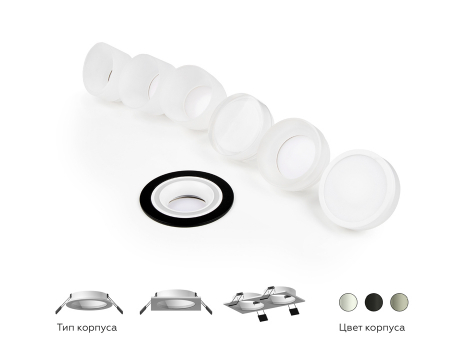 Ambrella Light N7120