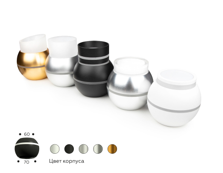 Ambrella Light N7165