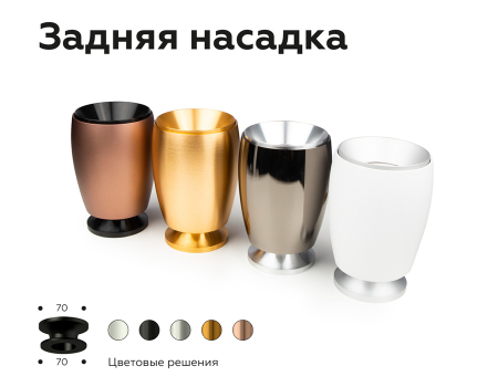 Ambrella Light N7927