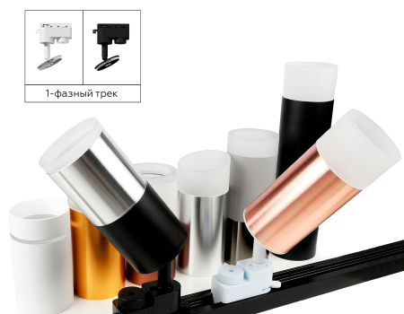 Ambrella Light A2063