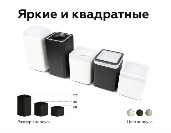 Корпус светильника накладной Ambrella Light DIY Spot C7805