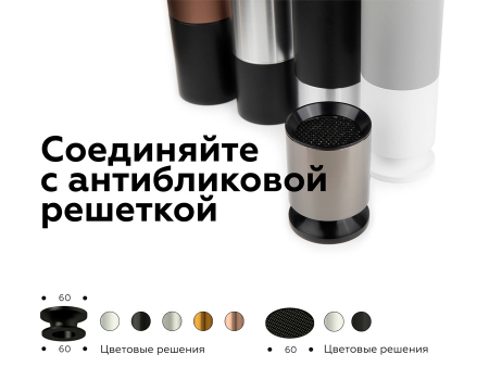 Ambrella Light A9101