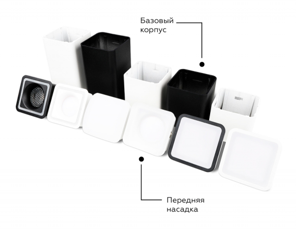 Насадка передняя Ambrella Light DIY Spot N7716