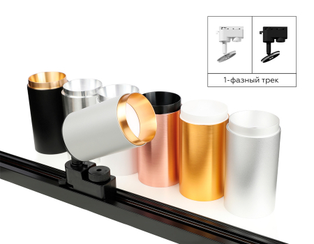 Ambrella Light A2521