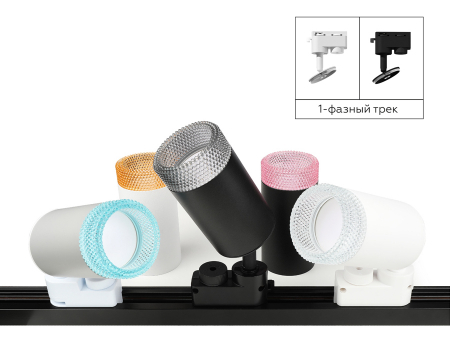 Ambrella Light N6150