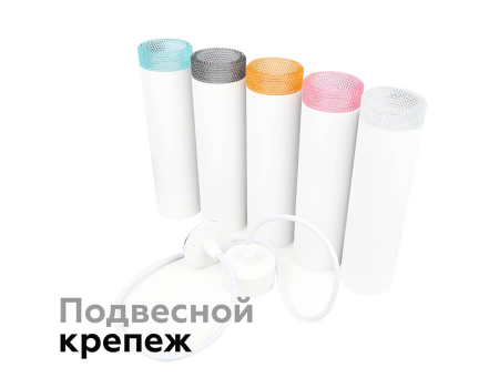 Ambrella Light N6154