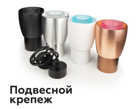 Ambrella Light N7194