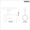 Novotech 358593