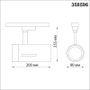 Novotech 358596
