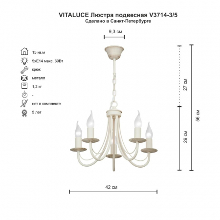 Vitaluce V3714-3/5