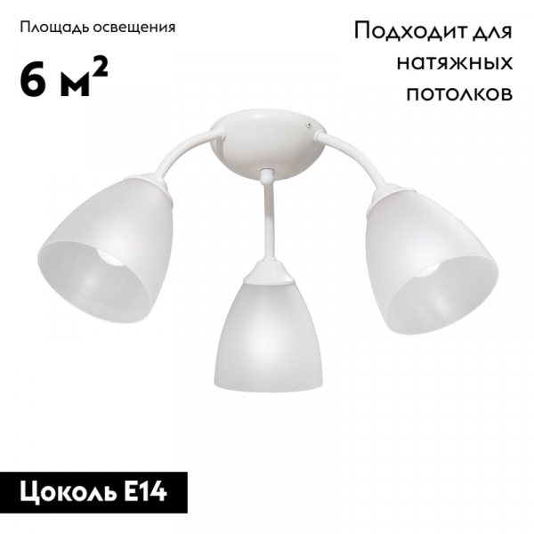 Потолочная люстра Vitaluce V3737-0/3PL