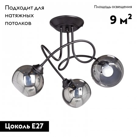 Vitaluce V4309-1/3PL