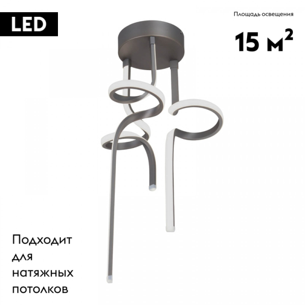 Потолочная люстра Vitaluce V4655-2/3PL