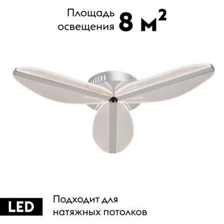 Vitaluce V4697-9/3PL