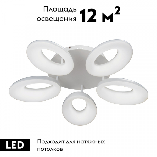 Потолочная люстра Vitaluce V4706/5PL