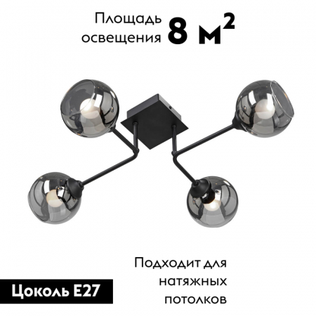 Vitaluce V4795-1/4PL