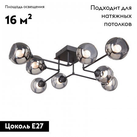 Vitaluce V4795-1/8PL