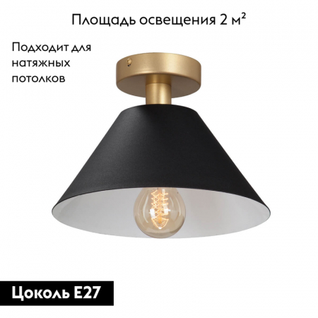 Vitaluce V4804-8/1PL