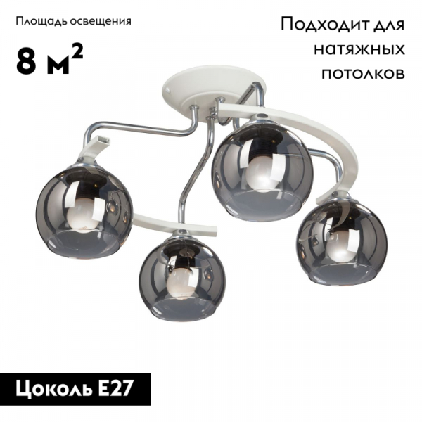 Потолочная люстра Vitaluce V4910-0/4PL