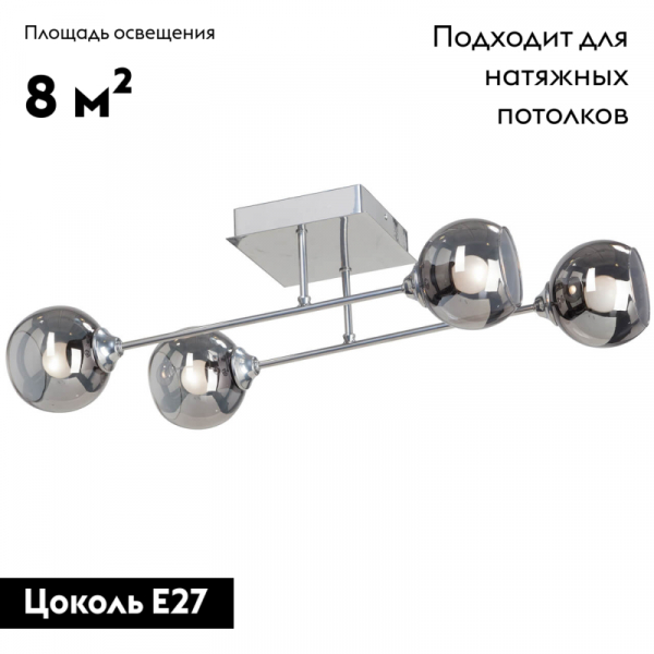 Потолочная люстра Vitaluce V4911-9/4PL