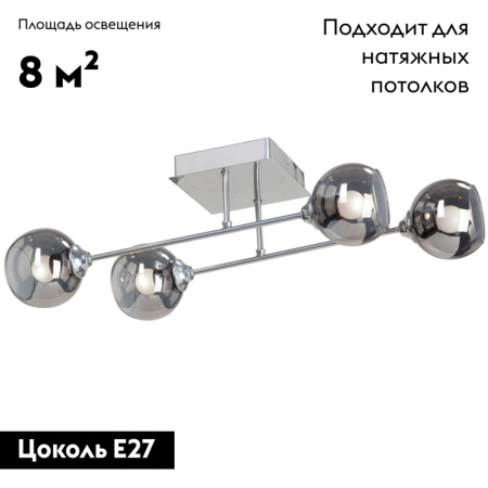 Vitaluce V4911-9/4PL