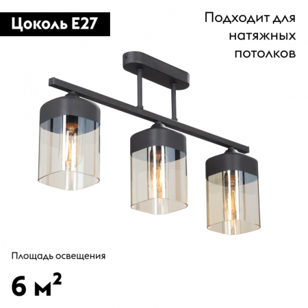 Vitaluce V4923-1/3PL