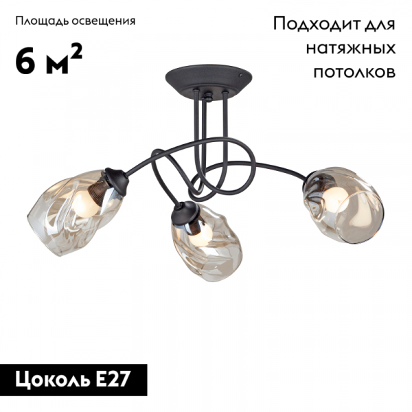 Потолочная люстра Vitaluce V4926-1/3PL