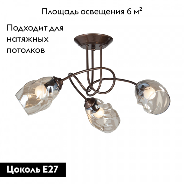 Потолочная люстра Vitaluce V4926-7/3PL