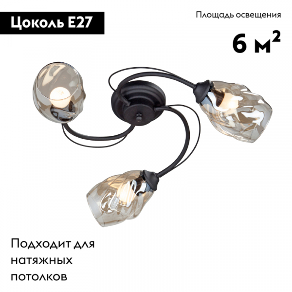 Потолочная люстра Vitaluce V4927-1/3PL