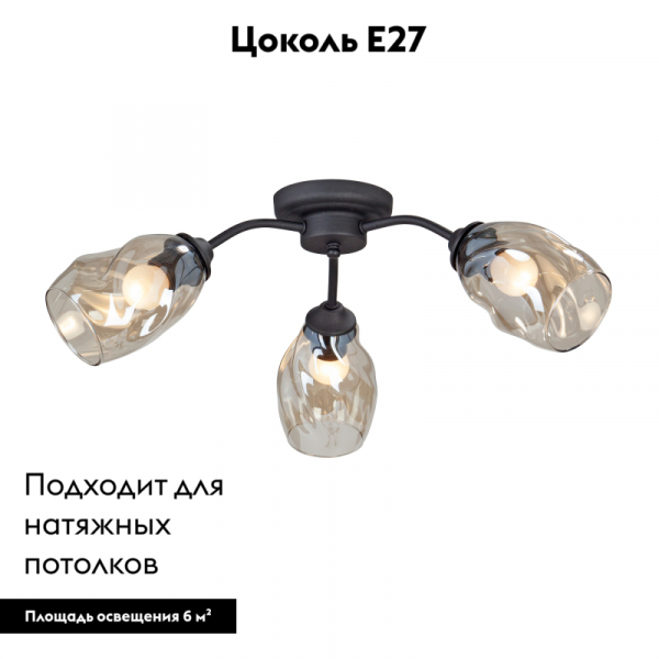 Потолочная люстра Vitaluce V4929-1/3PL