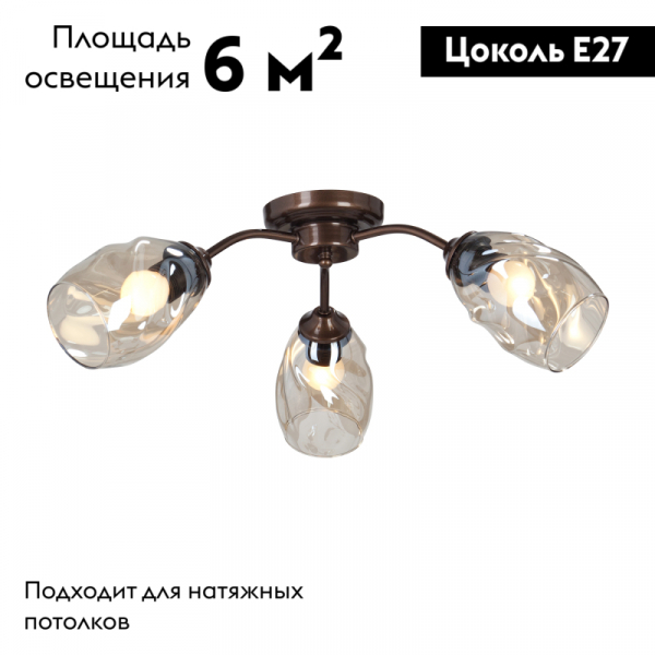 Потолочная люстра Vitaluce V4929-7/3PL