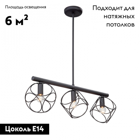 Vitaluce V4932-1/3PL