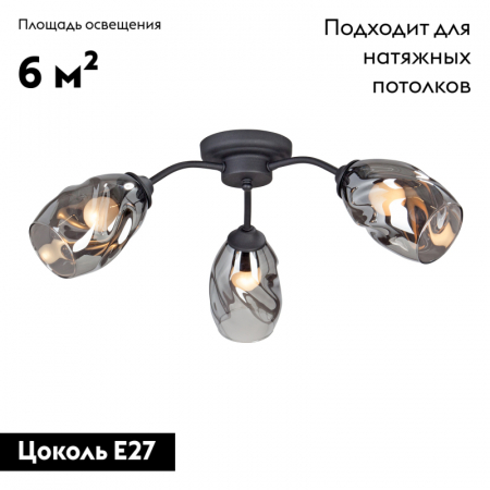 Vitaluce V4936-1/3PL