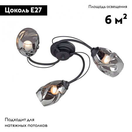 Vitaluce V4937-1/3PL