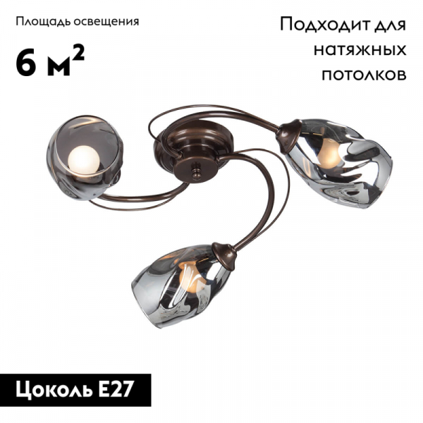 Потолочная люстра Vitaluce V4937-7/3PL