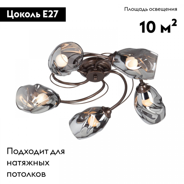 Потолочная люстра Vitaluce V4937-7/5PL