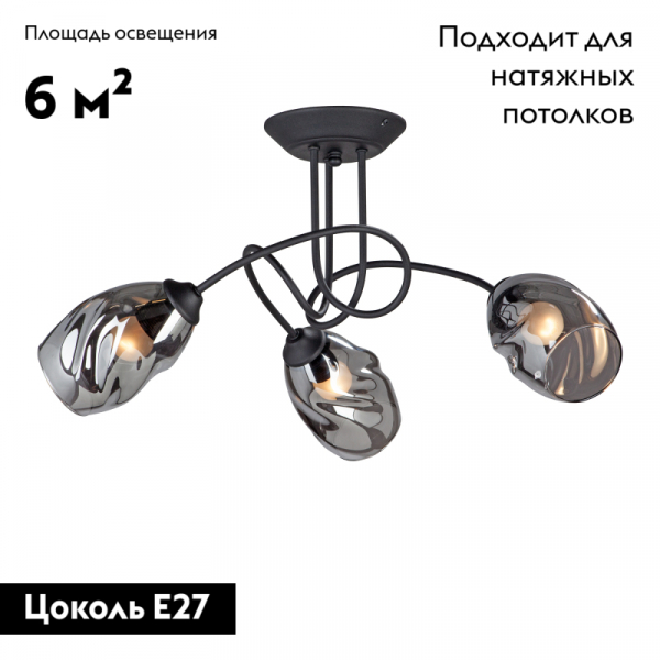 Потолочная люстра Vitaluce V4939-1/3PL