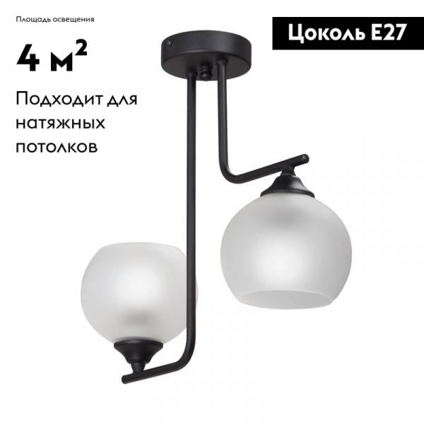 Потолочная люстра Vitaluce V4944-1/2PL