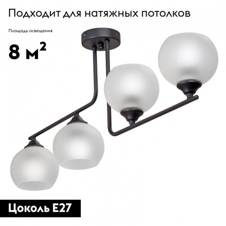 Vitaluce V4944-1/4PL