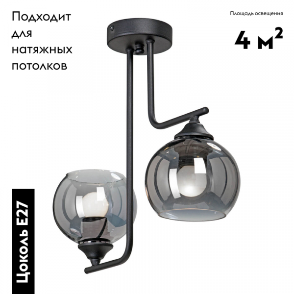 Потолочная люстра Vitaluce V4949-1/2PL