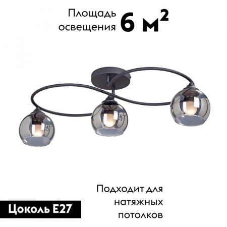 Vitaluce V4965-1/3PL