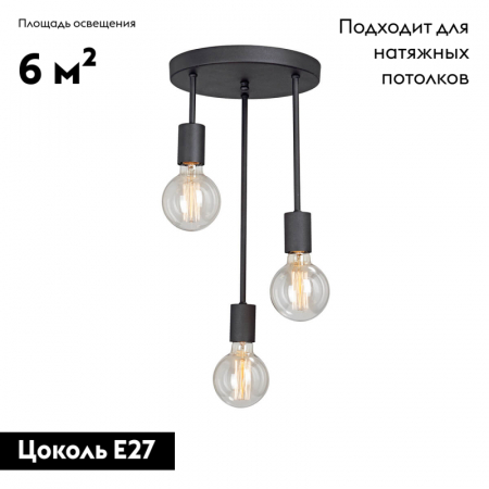 Vitaluce V4968-1/3PL