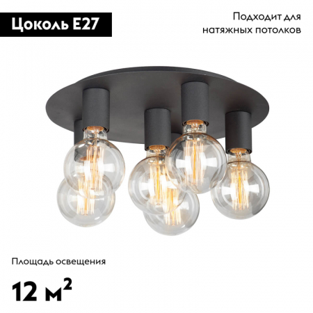 Vitaluce V4969-1/6PL