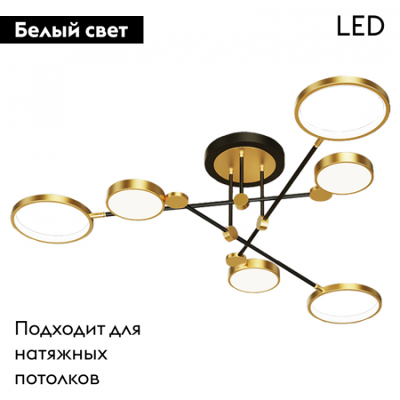 Lussole LOFT LSP-8433