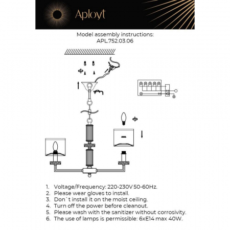 Aployt APL.752.03.06